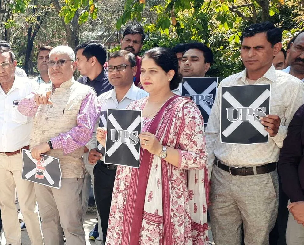 कर्मचारियों ने प्रदेशभर में एकीकृत पेंशन योजना की प्रतियां जलाई