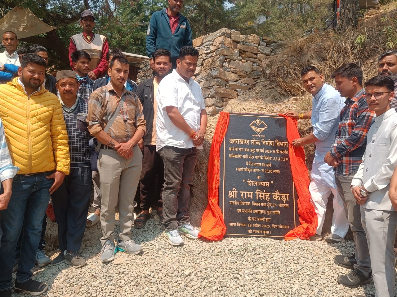 कसियालेख – धारी मोटर मार्ग के सुधारीकरण कार्य का शिलान्यास