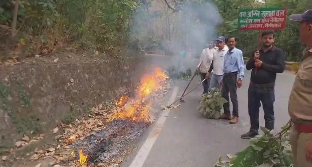 वनाग्नि की रोकथाम को लेकर सतर्क हुआ वन विभाग
