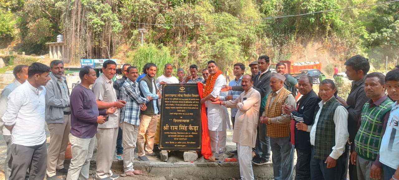 विधायक कैड़ा ने किया पोखराड़ नदी पर काजवे निर्माण कार्य का शिलान्यास