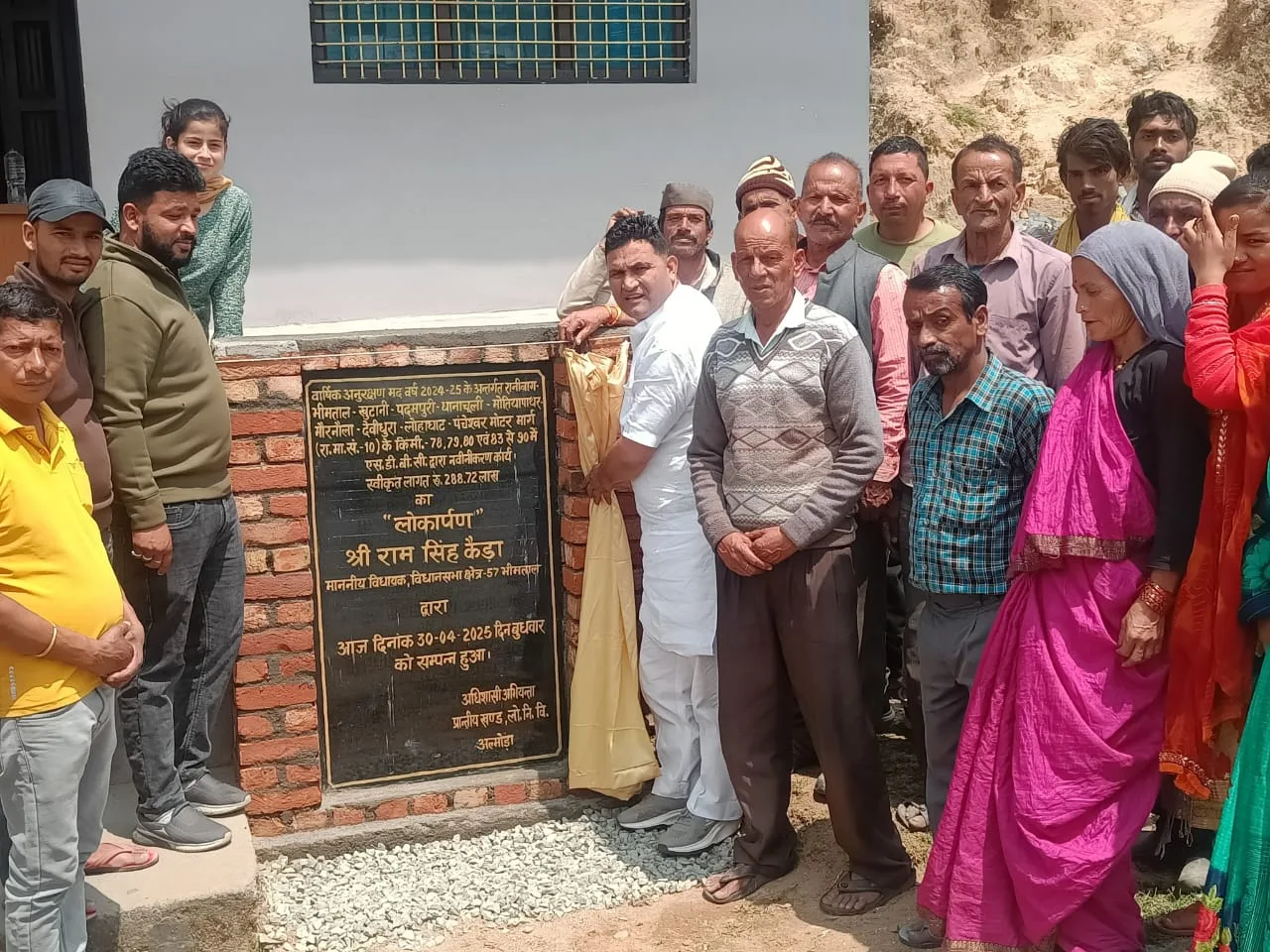 विधायक कैड़ा ने किया लोहनीधार-कोटला मोटर मार्ग के डामरीकरण कार्य का लोकार्पण