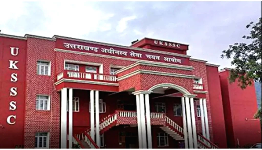 सहकारी समितियों में ADO के 45 पदों पर भर्ती का विज्ञापन जारी