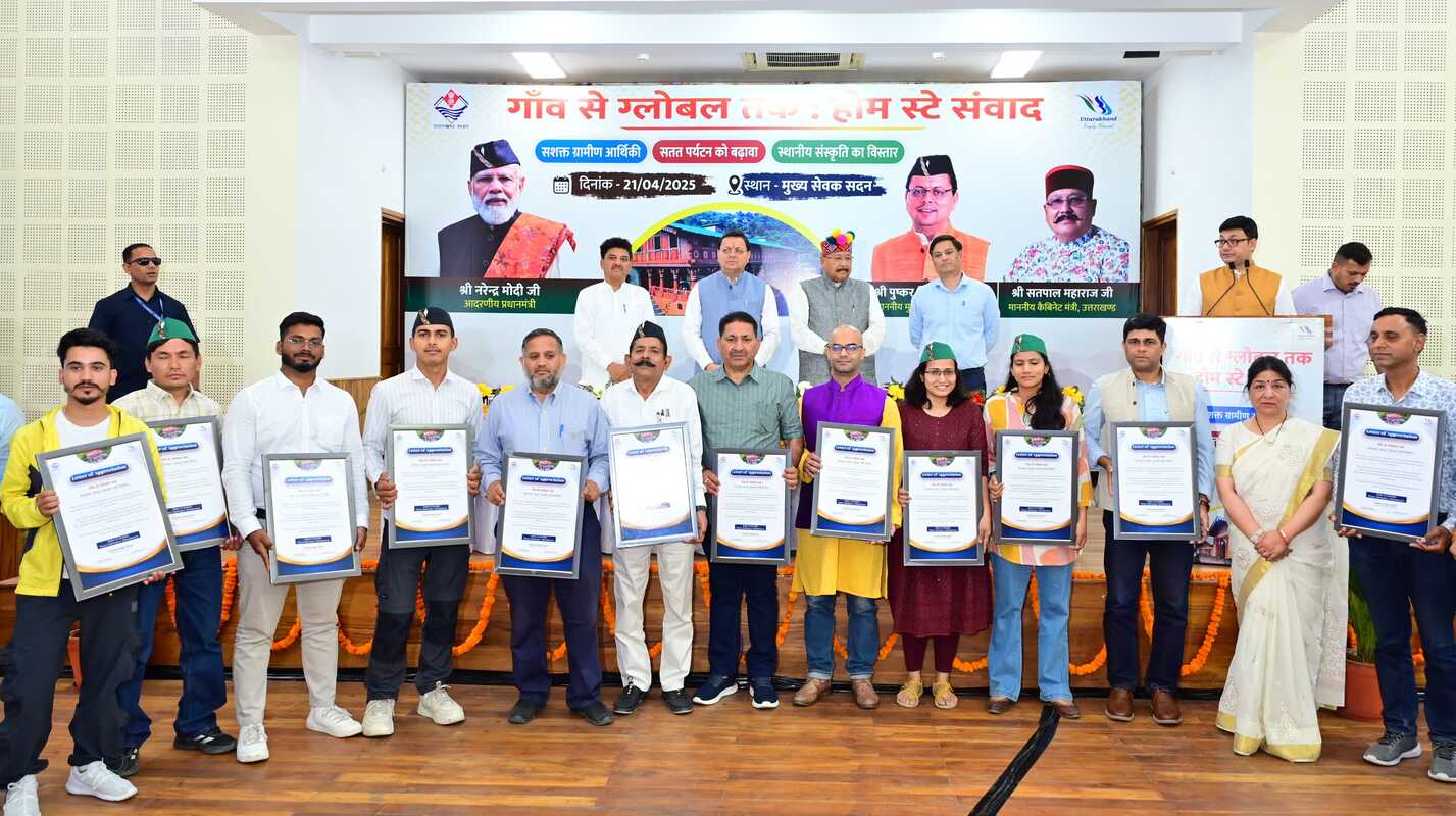 होम स्टे बन रहे हैं लोगों की आजीविका के प्रमुख साधन: धामी