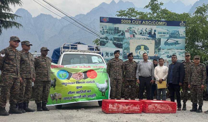 भारतीय सेना को भेड़, बकरी और पोल्ट्री उत्पाद उपलब्ध कराएंगे स्थानीय किसान