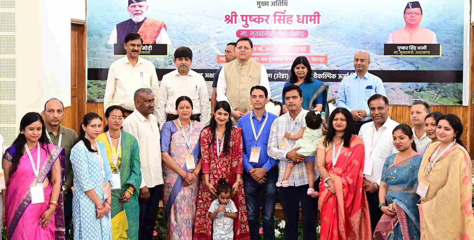 मुख्यमंत्री सौर स्वरोजगार योजना से जुड़ी महिलाओं को सौर सखी नाम दिया जायेगा