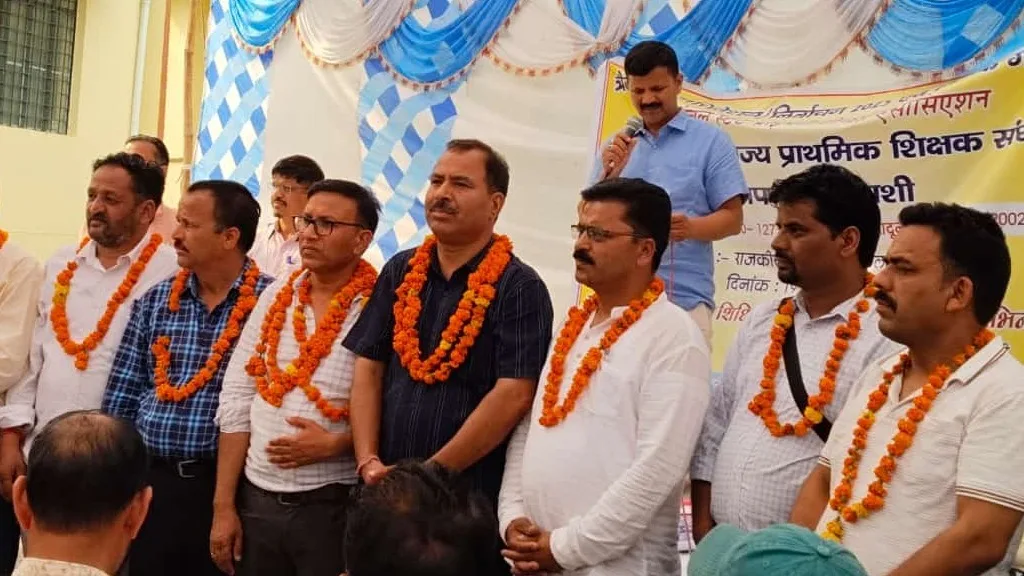 जयदेव सिंह राणा प्राथमिक शिक्षक संघ के जिलाध्यक्ष निर्वाचित