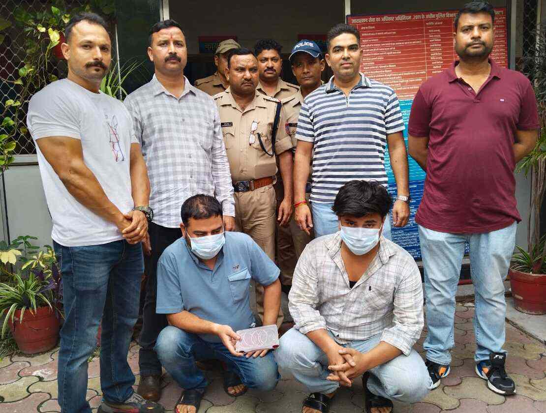 नकली सोना गिरवी रखकर बैंक को चूना लगाने वाले गिरोह का पर्दाफाश, दो गिरफ्तार