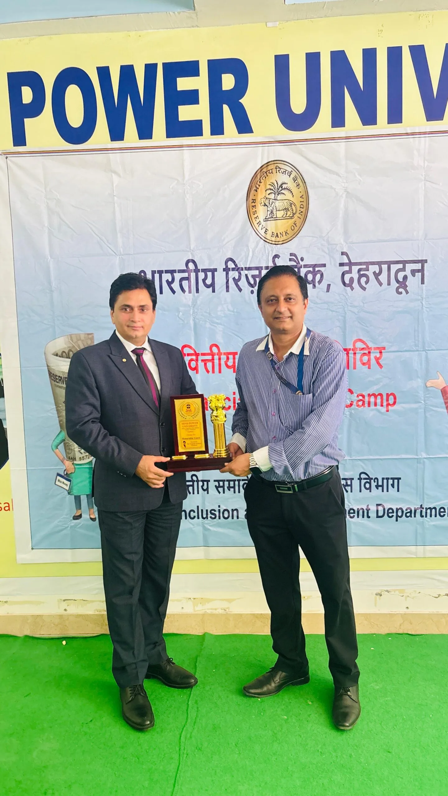 माइंड पावर यूनिवर्सिटी में भारतीय रिजर्व बैंक का वित्तीय साक्षरता शिविरछात्र-शिक्षकों को बचत