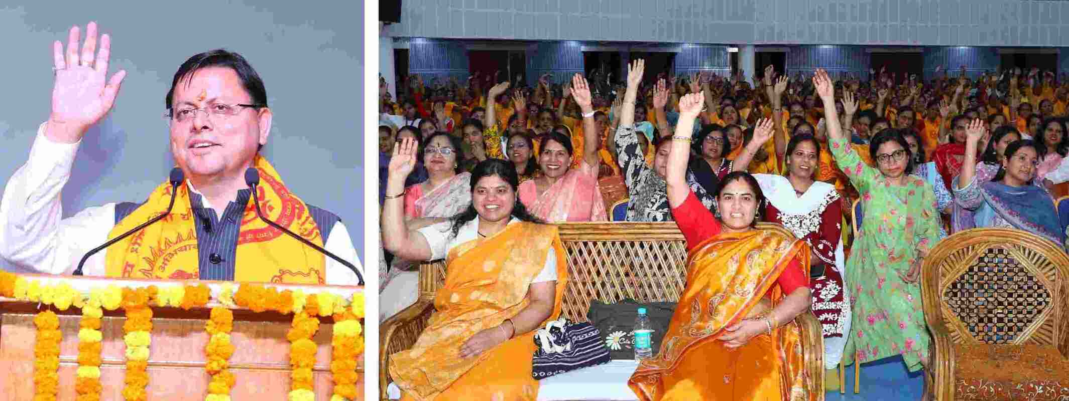 यूसीसी लागू होने से प्रदेश में महिला सशक्तिकरण के एक नये अध्याय की हुई शुरूआत: मुख्यमंत्री