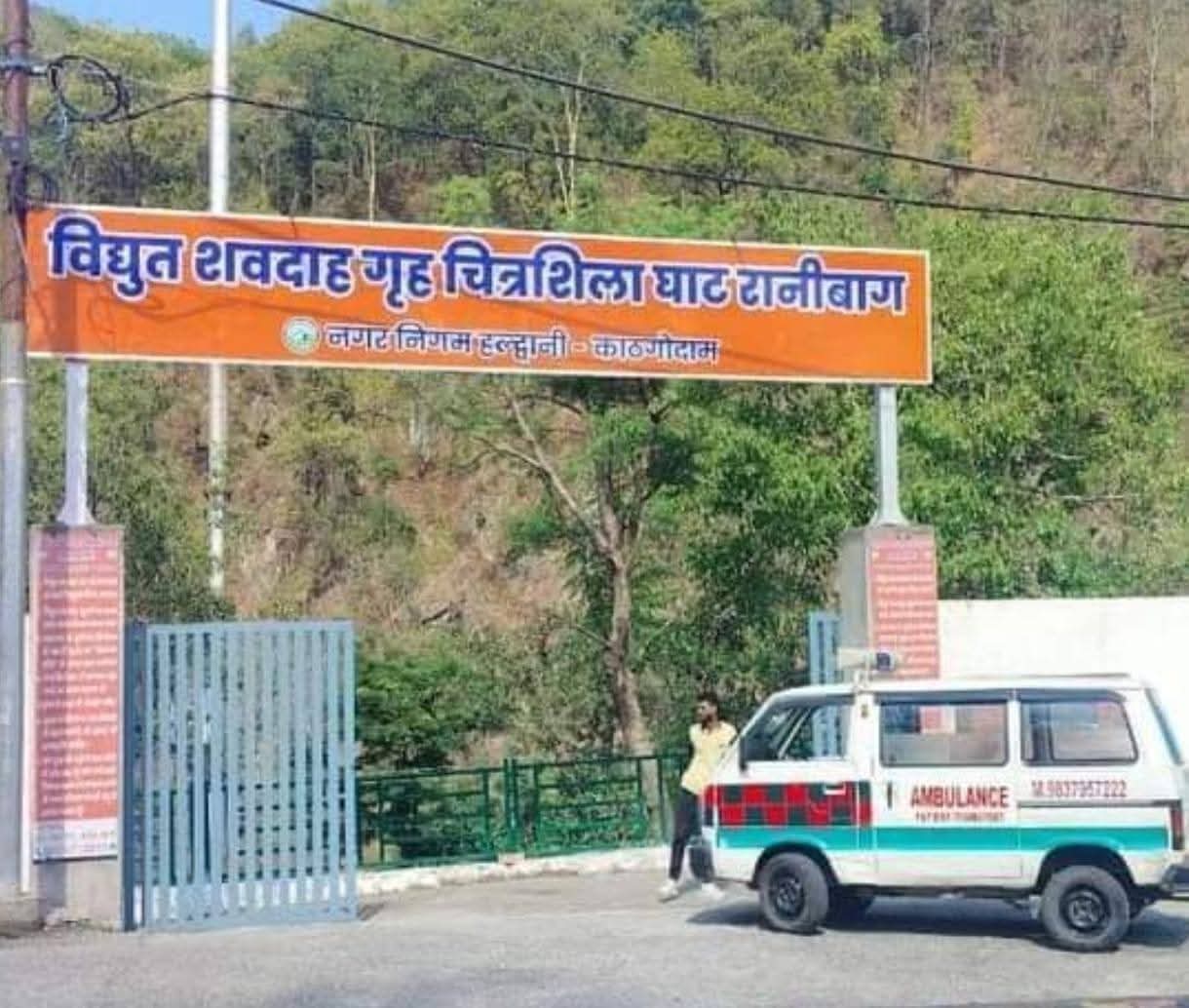 लावारिसों के वारिस बने समाजसेवी, किया अज्ञात पुरुष का अंतिम संस्कार