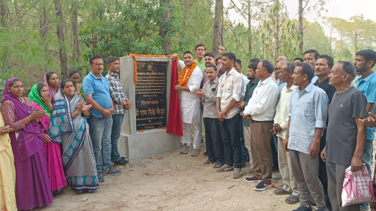 ल्वेशाल इंटर कॉलेज से कालीरौ मंदिर तक सड़क सुधारीकरण कार्य का शिलान्यास