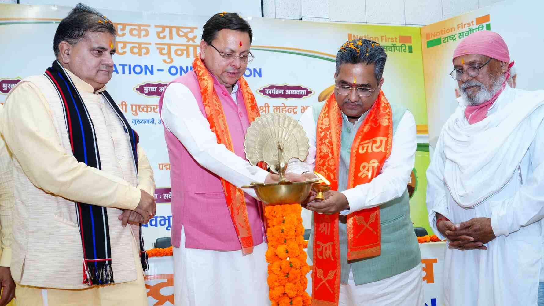 वन नेशन वन इलेक्शन देशहित में क्रान्तिकारी कदम: धामी