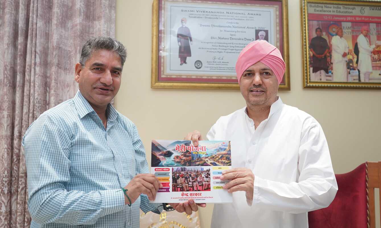 श्री गुरु राम राय विश्वविद्यालय में संस्कृत भाषा में भी लिखी जाएंगी नाम पट्टिकाएं