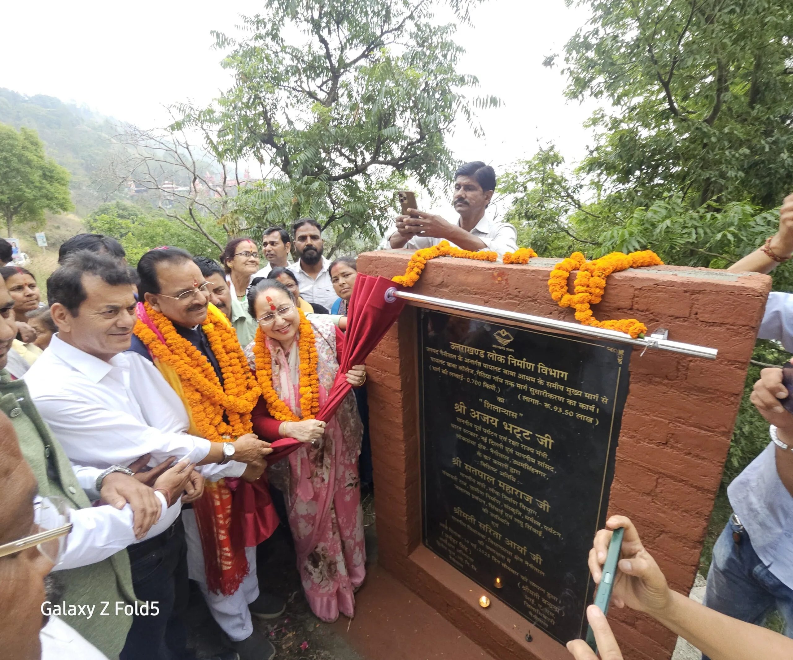 सांसद अजय भट्ट ने नैनीताल में करोड़ों की योजनाओं का किया शिलान्यास