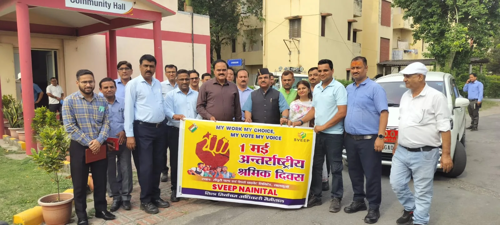 सेंचुरी मिल लालकुआं में श्रमिक दिवस पर चला मतदाता जागरूकता अभियान