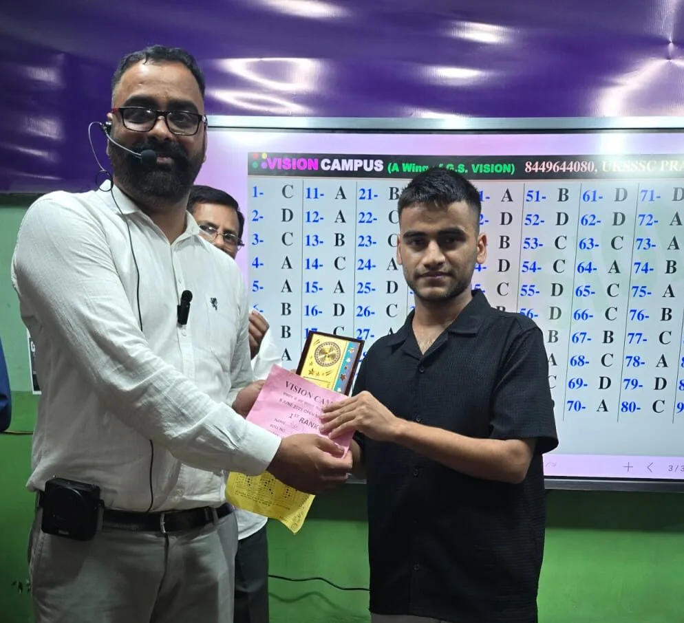 G.S. VISION ने UKSSSC की भर्ती परीक्षाओं की तैयारी में जुटे युवाओं की तैयारियों को परखा
