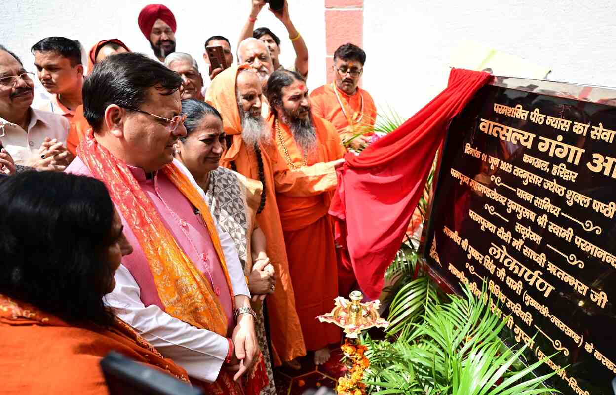 मुख्यमंत्री ने हरिद्वार में वात्सलय गंगा आश्रय का लोकार्पण किया, मां गंगा की आराधना कर प्रदेशवासियों के सुख-समृद्धि के लिए प्रार्थना की