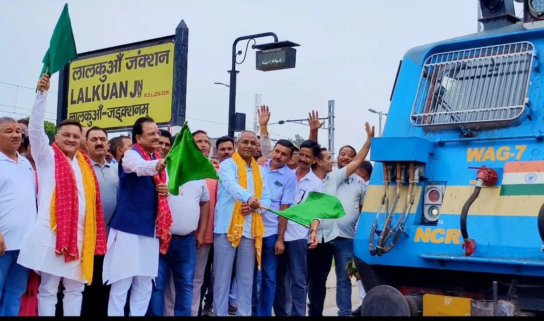 लालकुआं-झांसी साप्ताहिक ट्रेन को दिखाई गई हरी झंडी