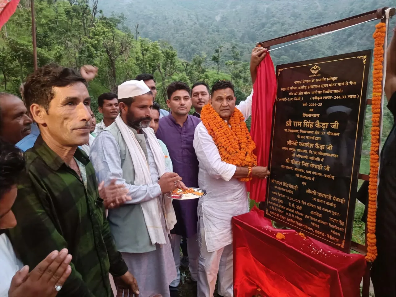 विधायक कैड़ा ने किया गैना गाँव मोटर मार्ग निर्माण कार्य का शिलान्यास