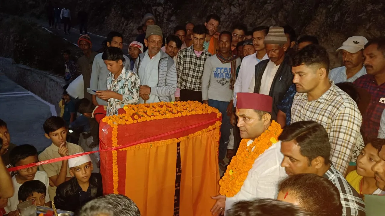 हरीशताल गाँव को मिली सड़क की सौगात, विधायक कैड़ा ने किया लिंक मोटर मार्ग का लोकार्पण