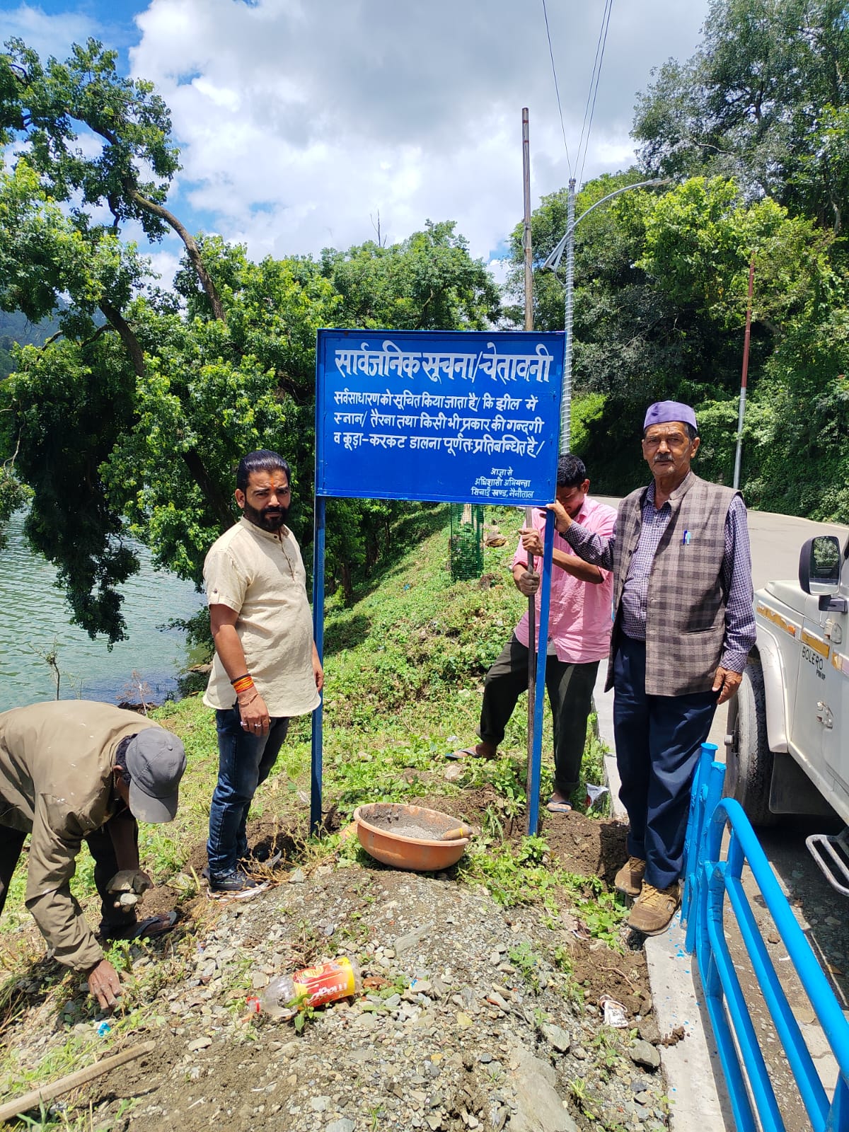 भीमताल झील संरक्षण को लेकर सिंचाई विभाग की अनोखी पहल, लगाए जा रहे जागरूकता बोर्ड