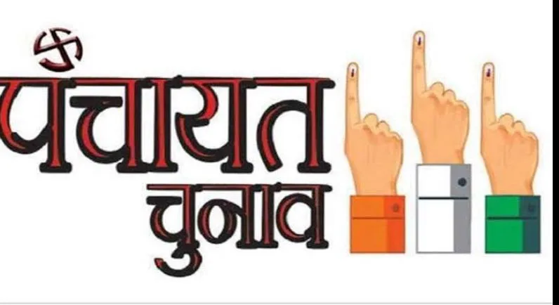 भीमताल में पंचायत चुनाव शिकायत प्रकोष्ठ स्थापित