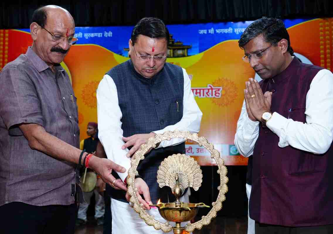 मुख्यमंत्री ने प्रीतम भरतवाण के सुरकंडा देवी पर जागर का किया विमोचन 