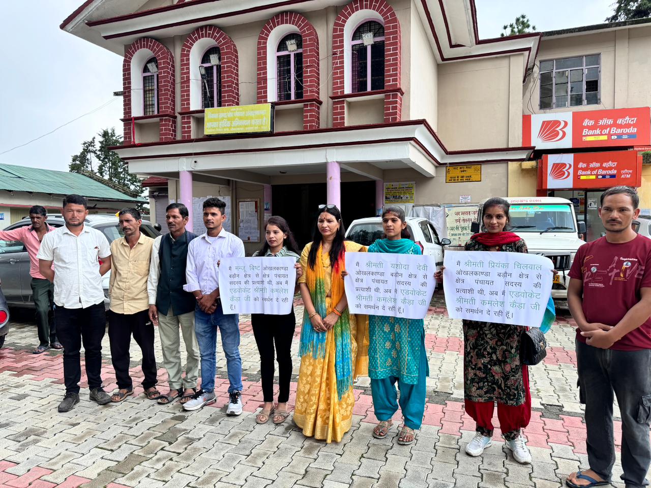 विकास के नाम पर एकजुट हुए प्रत्याशी, कमलेश कैड़ा के पक्ष में उतरे