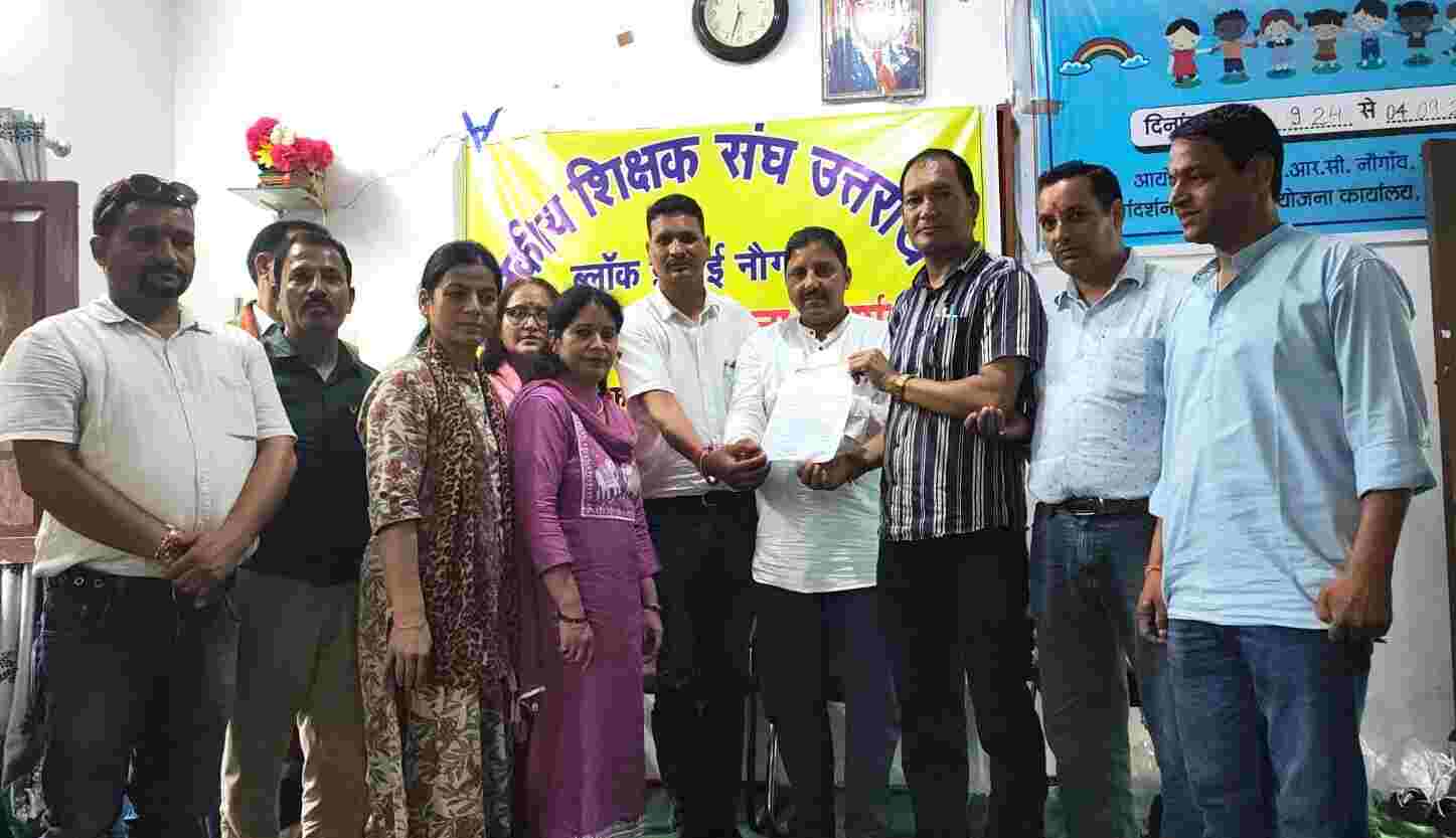 प्रधानाचार्य सीधी भर्ती निस्स्त करने की मांग को लेकर शिक्षकों का नौगांव बीईओ कार्यालय पर प्रदर्शन