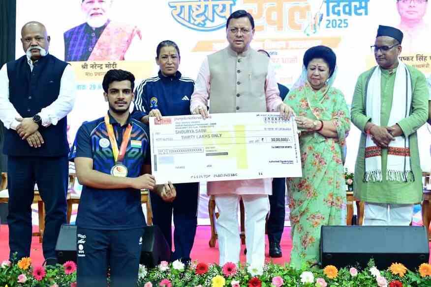 अब अंतरराष्ट्रीय खेल स्पर्धा आयोजन के लिए उत्तराखंड तैयार:  मुख्यमंत्री