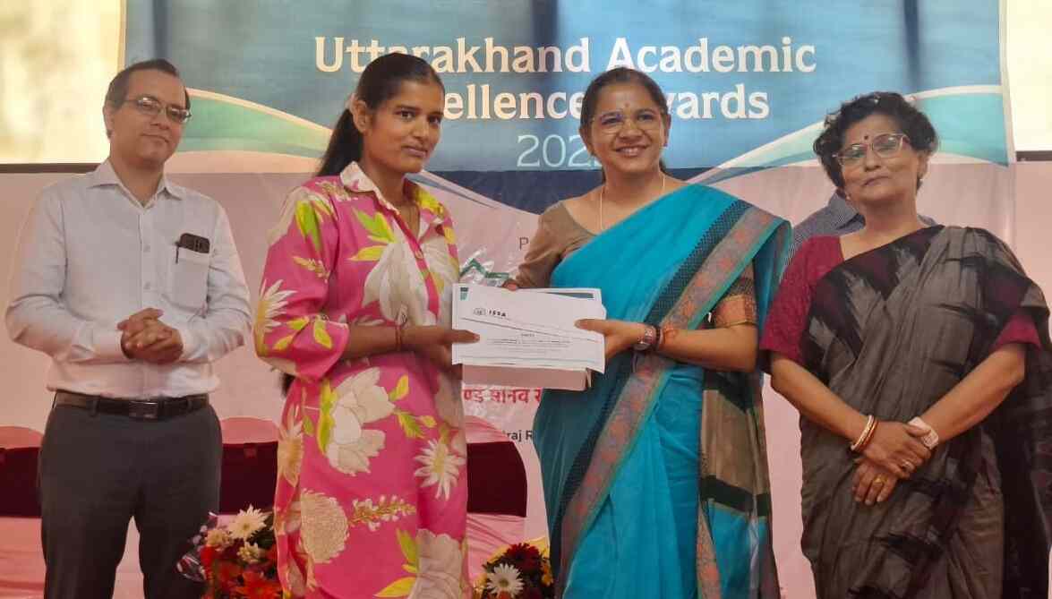 उत्तराखंड के मेधावी छात्र उत्तराखंड एकेडमिक एक्सीलेंस अवार्ड्स से सम्मानित