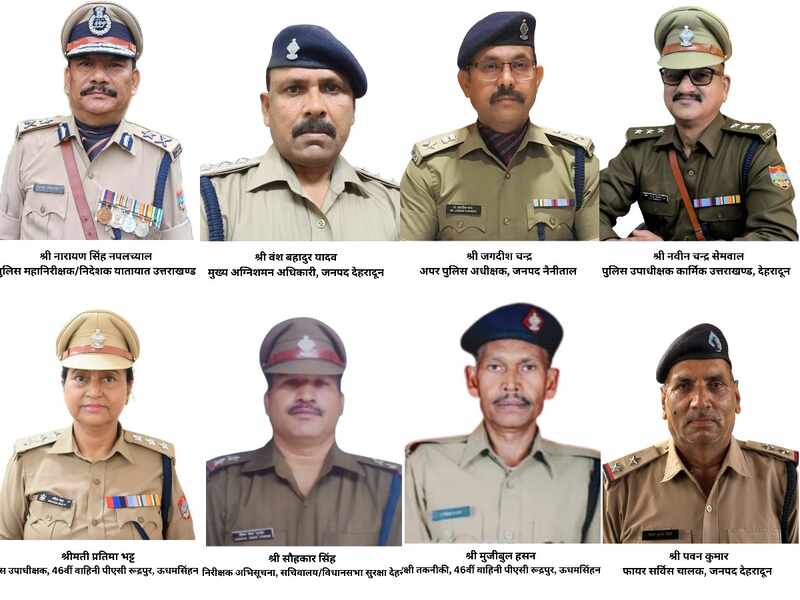 उत्तराखण्ड के आठ पुलिस अधिकारियों-कर्मचारियों को राष्ट्रपति पदक