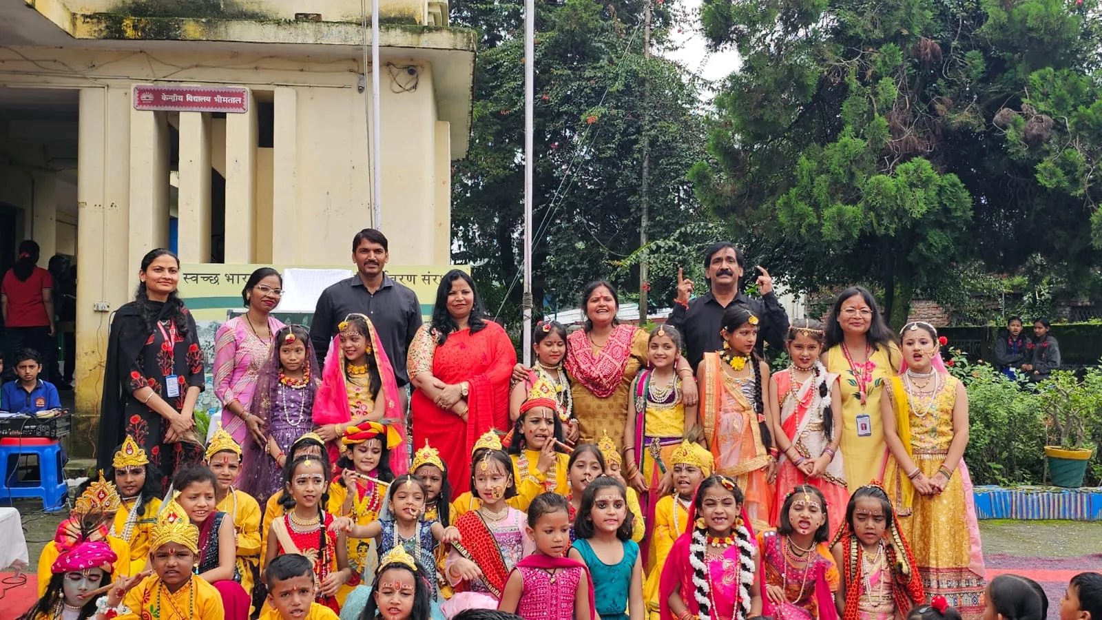 केंद्रीय विद्यालय भीमताल में हर्षोल्लास के साथ जन्माष्टमी मनाई गई