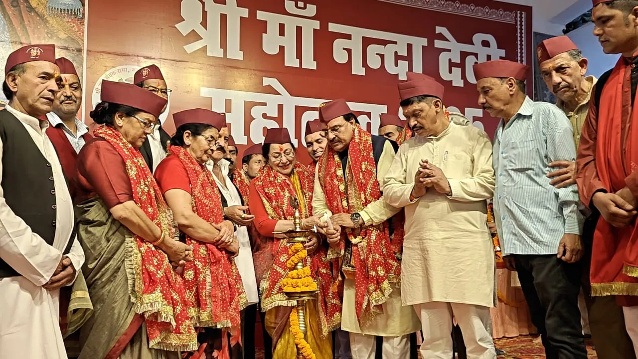नैनीताल में 123वां नंदा देवी महोत्सव शुरू, सांसद अजय भट्ट ने किया शुभारंभ