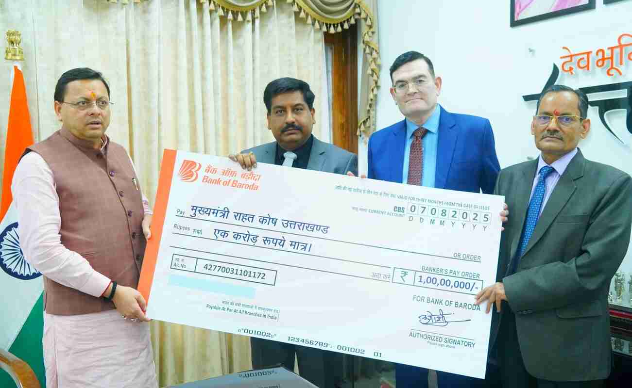 बैंक ऑफ बड़ौदा ने धराली आपदा प्रभावितों लिए मुख्यमंत्री राहत कोष में दिए ₹ 1 करोड़