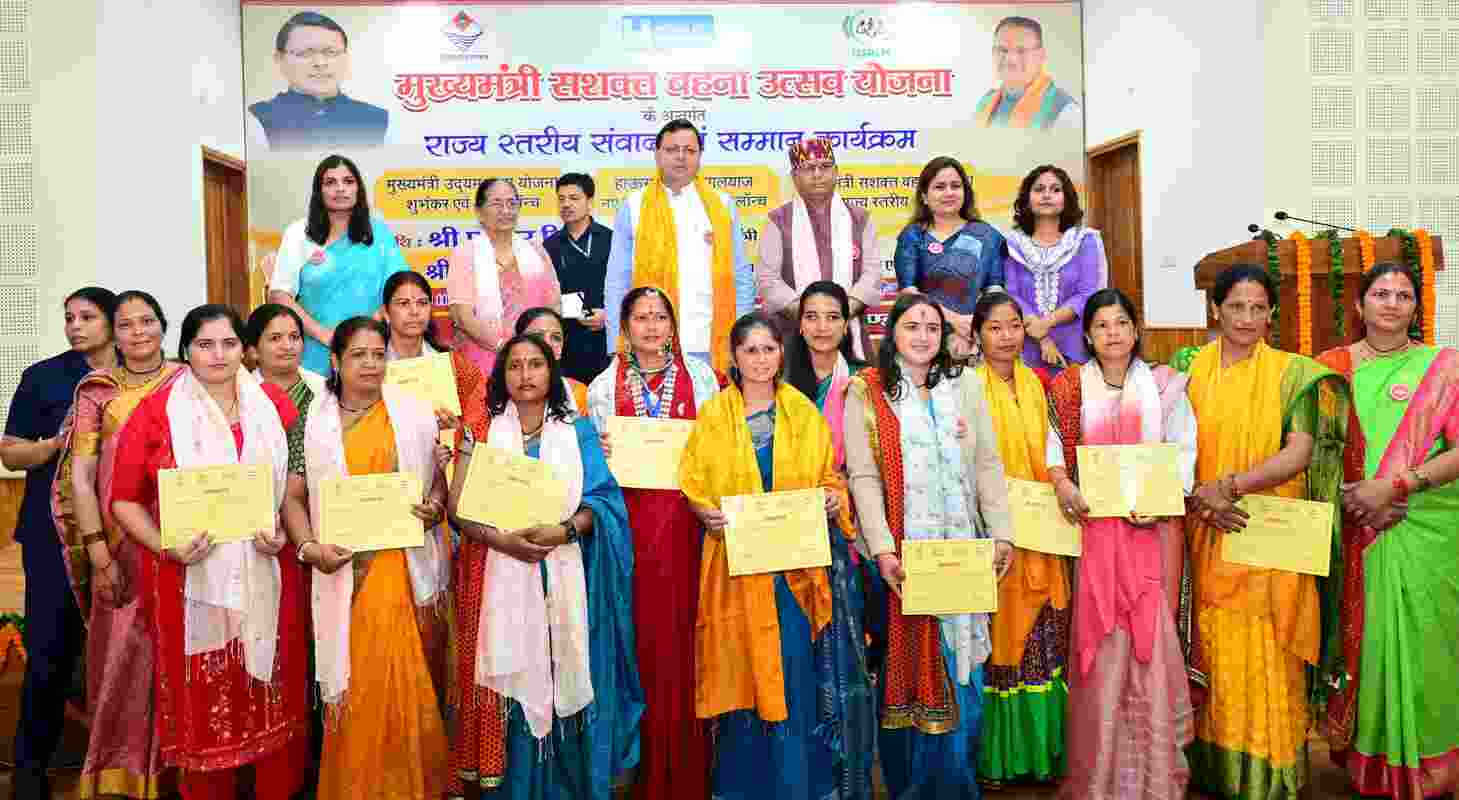 मुख्यमंत्री धामी ने महिला स्वयं सहायता समूहों को किया सम्मानित