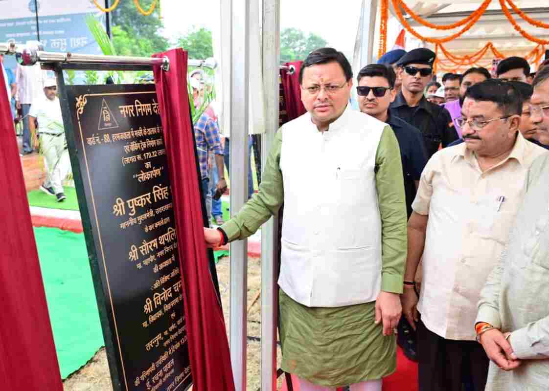 मुख्यमंत्री ने केदारपुरम में योगा पार्क समेत कई विकास योजनाओं का किया लोकार्पण और शिलान्यास
