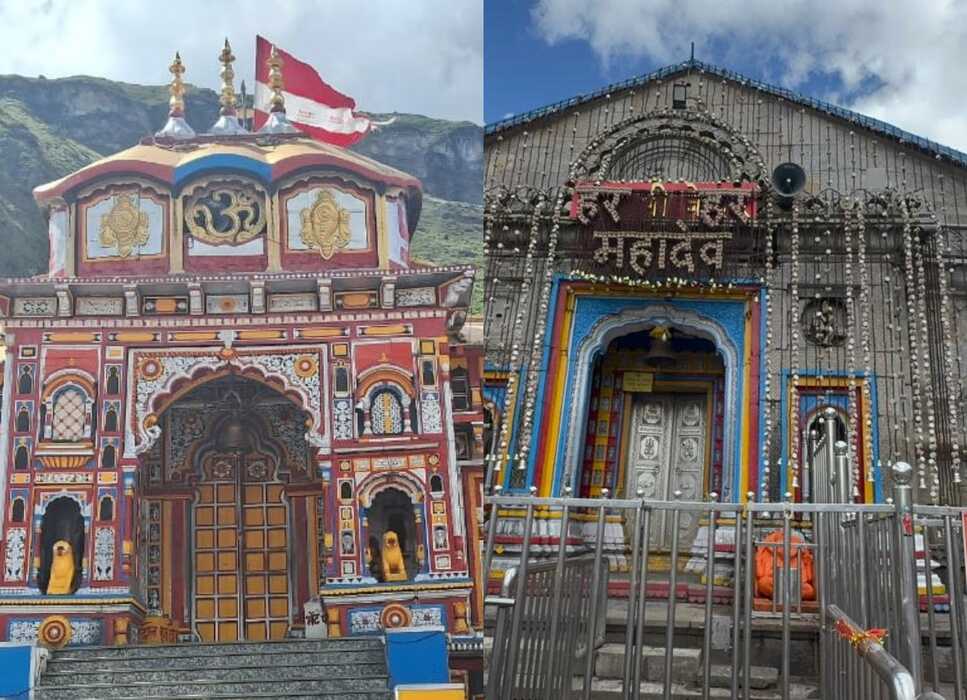 चंद्रग्रहण सूतक शुरू होते श्री बदरीनाथ और केदारनाथ मंदिर के कपाट बंद