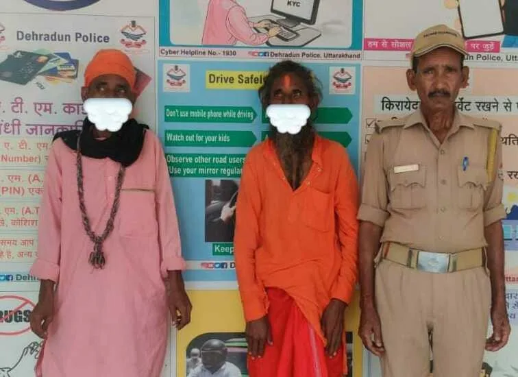 आपरेशन कालनेमिः खुद को चमत्कारी बताकर लोगों को ठगने वाले दो फर्जी बाबा गिरफ्तार