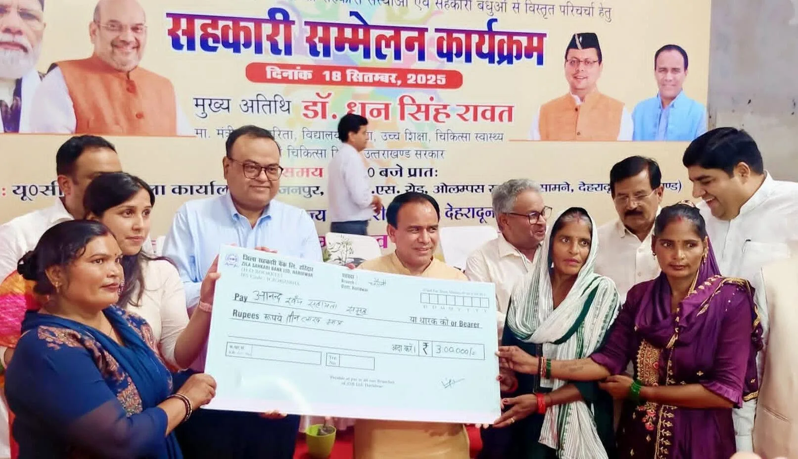 उत्तराखंड राज्य सहकारी संघ बाजार में उतारेगा बोतलबंद पानी ‘हिमाला जल’