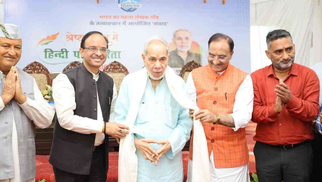 पद्म भूषण राम बहादुर राय को “लेखक गांव सृजन सम्मान”