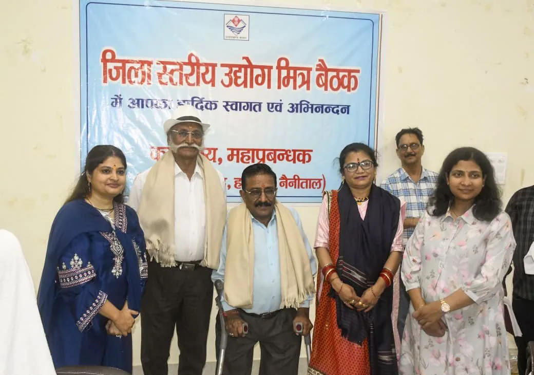 मुख्य विकास अधिकारी अनामिका की अध्यक्षता में उद्योग मित्र बैठक सम्पन्न