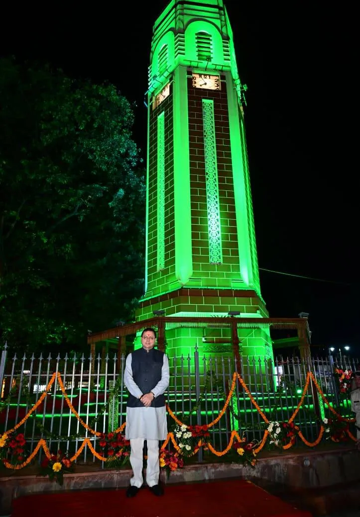 मुख्यमंत्री ने देहरादून के ऐतिहासिक घण्टाघर के भव्य रूपांतरण और स्वचालित प्रकाश व्यवस्था का किया लोकार्पण