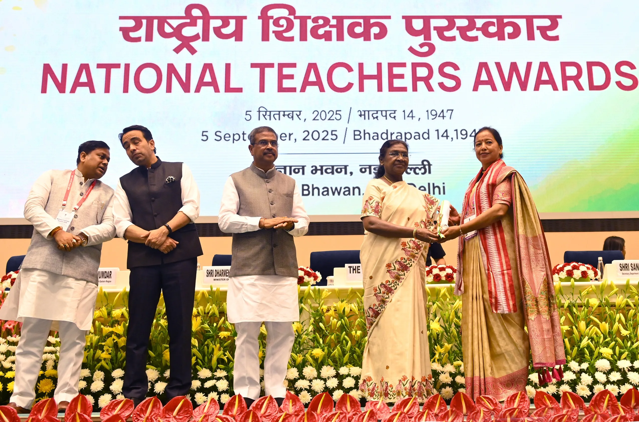 राष्ट्रीय शिक्षक पुरस्कार 2025 से सम्मानित हुईं उत्तराखण्ड की डॉ. मंजू बाला