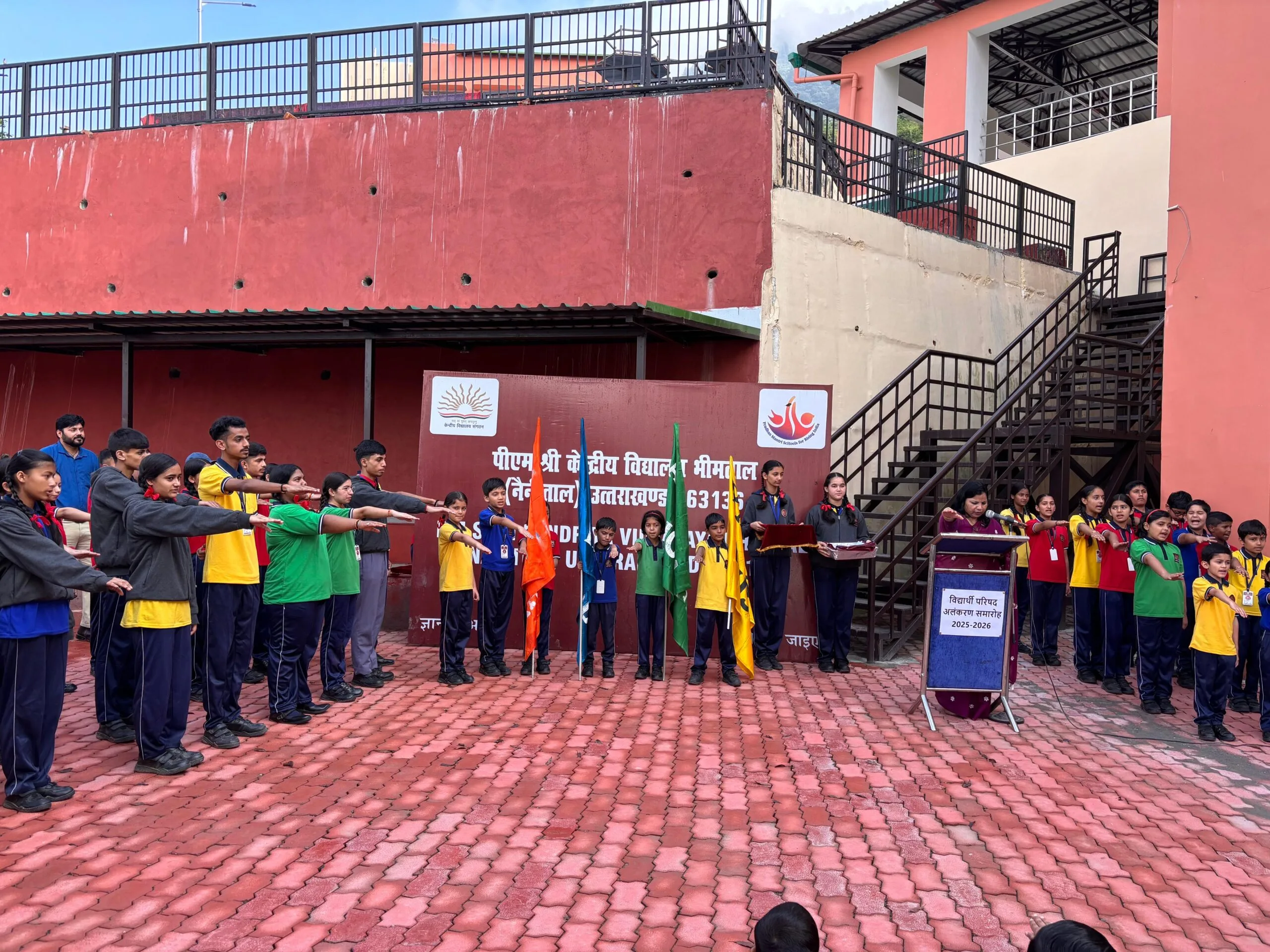 विद्यार्थी परिषद अलंकरण समारोह में छात्रों ने संभाली जिम्मेदारी, प्राचार्या ने दिलाई शपथ