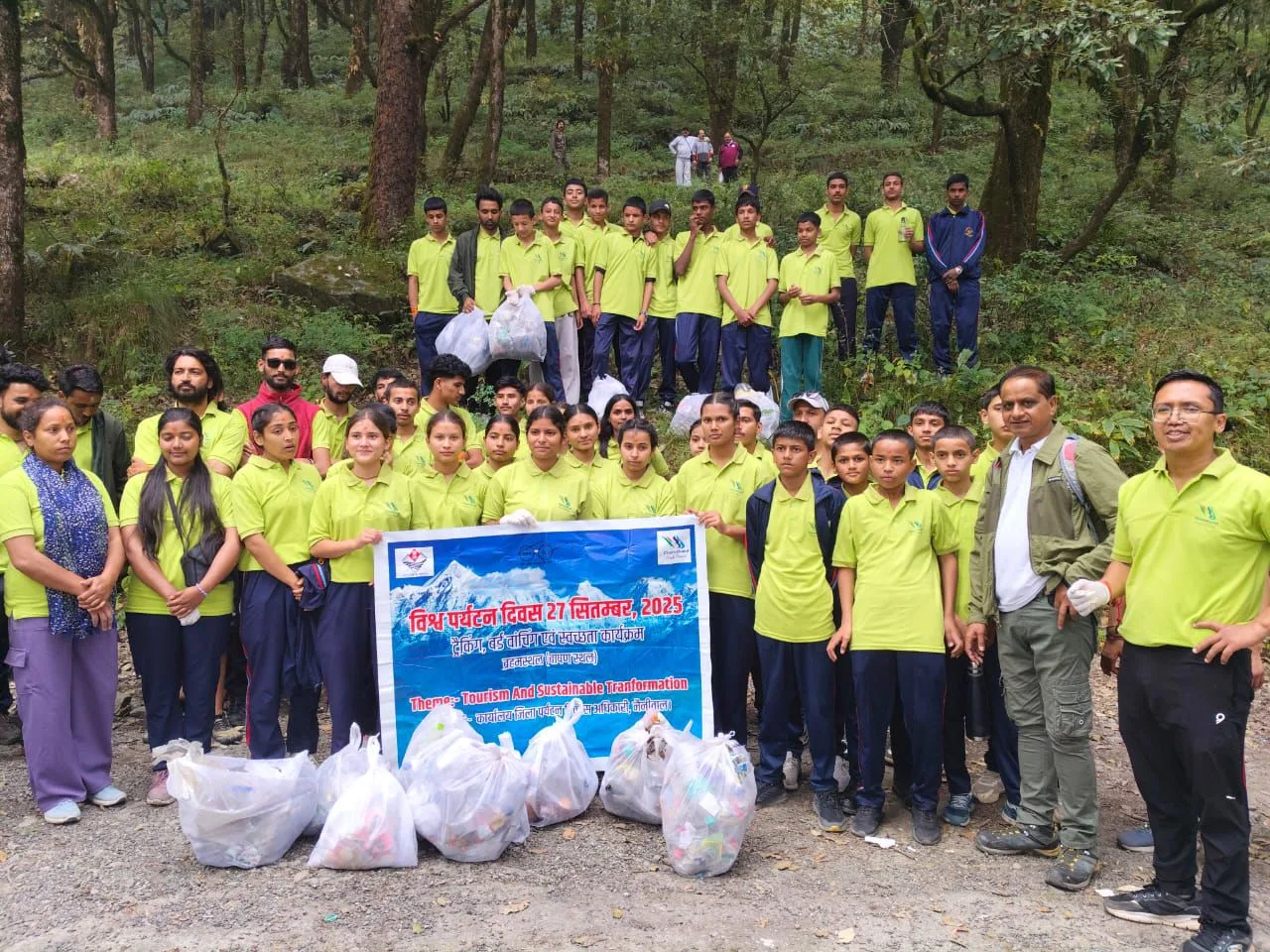 विश्व पर्यटन दिवस पर ट्रैकिंग, बर्डवॉचिंग और सफाई अभियान