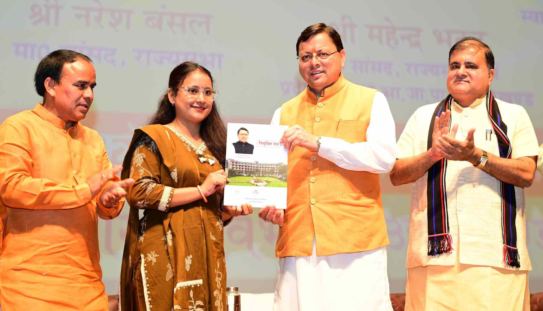 1456 यवाओं को मुख्यमंत्री ने सौंपे नियुक्ति पत्र