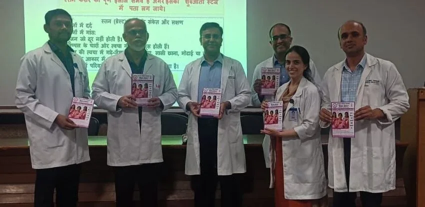 एसएमआईएच में तिमाही बुलेटिन “कैंसर संवाद” का शुभारंभ