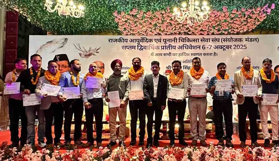 डॉ. नीरज कोहली राजकीय आयुर्वेदिक चिकित्सक संघ के प्रदेश अध्यक्ष और डॉ. हरदेव रावत महासचिव निर्वाचित