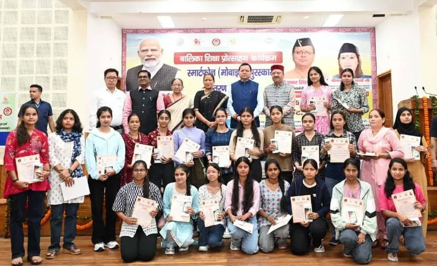 अंतरराष्ट्रीय बालिका दिवस पर मुख्यमंत्री धामी ने 326 मेधावी बालिकाओं को बांटे स्मार्टफोन